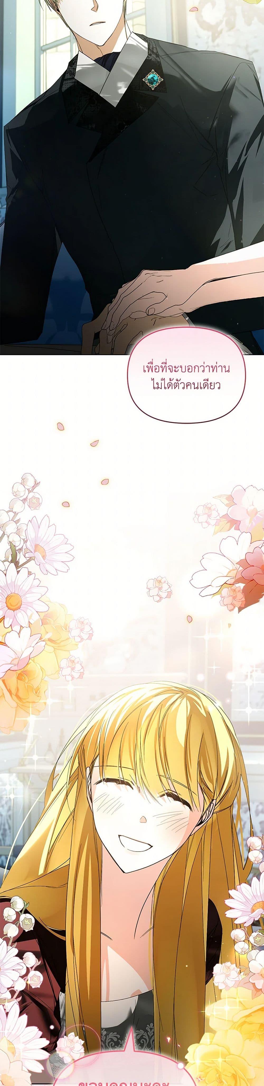 Manga-lc-com อ่านมังงะ อ่านการ์ตูน ออนไลน์ ฟรี Falling Into the Arms of a Mad Villain ตอนที่ 1 2 3 4 5 6 7 8 9 10 11 12 13 14 ฟรี ไม่มีโฆษณา Manga-lc - อ่าน มังงะ อ่าน การ์ตูน ออนไลน์ อ่านมังงะ ฟรี