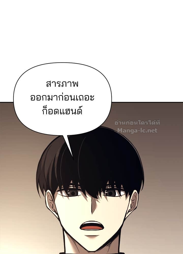 Doujin-Lc- อ่าน โดจิน มังฮวา เกาหลี ญี่ปุ่น จีน แปลไทย ผู้พิชิตเกมป้องกันฐาน ตอนที่ 1 2 3 4 5 6 7 8 9 10 11 12 13 14 ฟรี ไม่มีโฆษณา อ่าน โดจิน Manhwa เกาหลี ญี่ปุ่น จีน เรามีครบ คัดมาให้เน้นๆ โดจิน 18+ รับประกันความฟินโดย Doujin Lc
