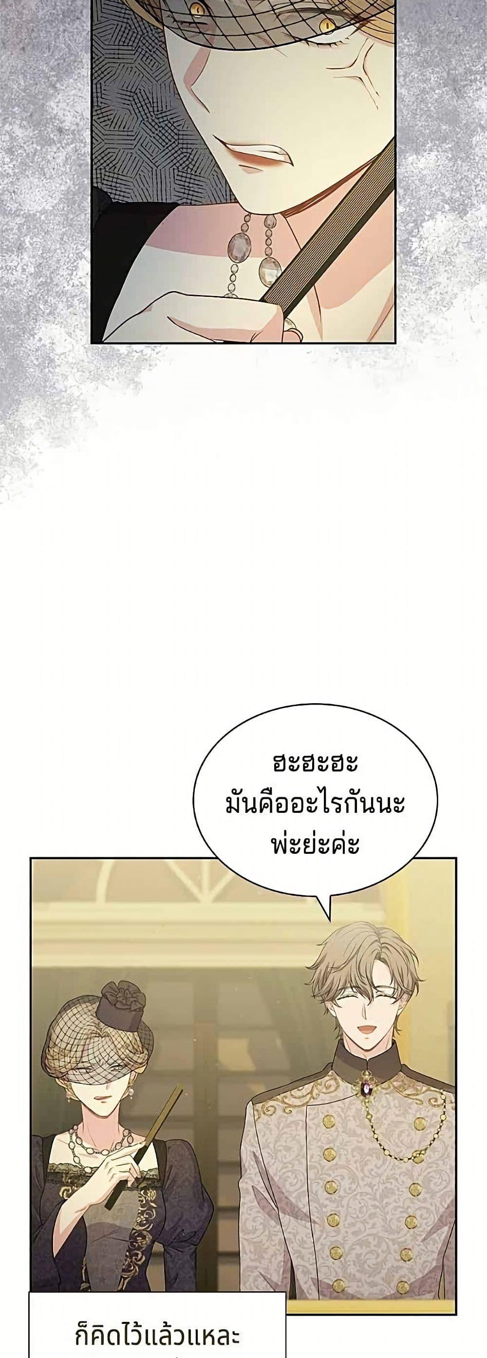 Manga-lc-com อ่านมังงะ อ่านการ์ตูน ออนไลน์ ฟรี His Recovery Magic Worked Too Well! ตอนที่ 1 2 3 4 5 6 7 8 9 10 11 12 13 14 ฟรี ไม่มีโฆษณา Manga-lc - อ่าน มังงะ อ่าน การ์ตูน ออนไลน์ อ่านมังงะ ฟรี