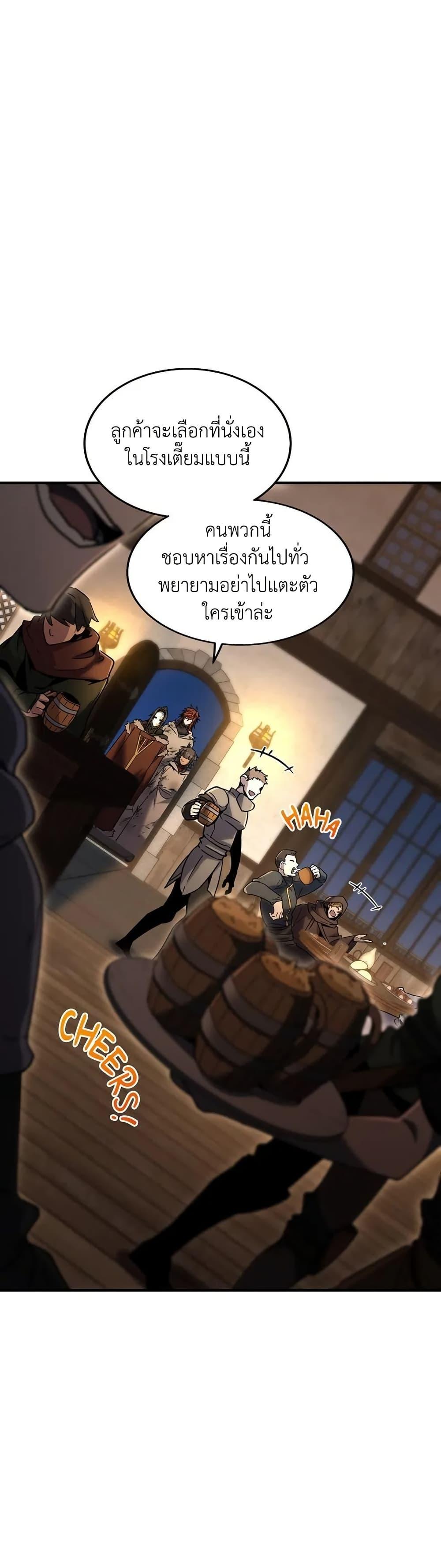 Manga-lc-com อ่านมังงะ อ่านการ์ตูน ออนไลน์ ฟรี The Beginning After the End ตอนที่ 1 2 3 4 5 6 7 8 9 10 11 12 13 14 ฟรี ไม่มีโฆษณา Manga-lc - อ่าน มังงะ อ่าน การ์ตูน ออนไลน์ อ่านมังงะ ฟรี