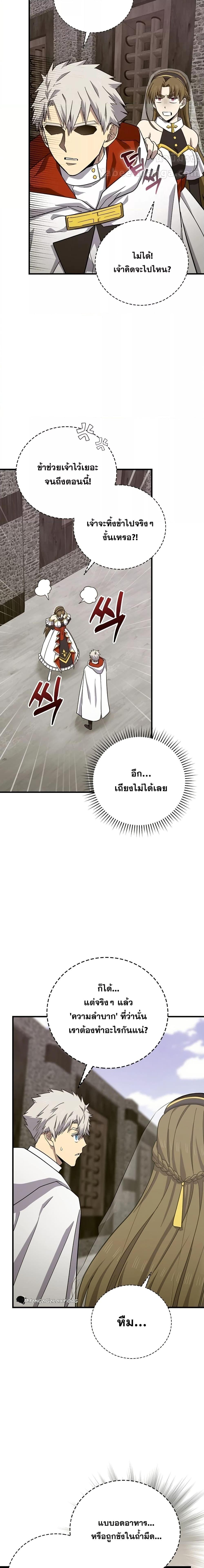 Manga-lc-com อ่านมังงะ อ่านการ์ตูน ออนไลน์ ฟรี ToHellWithBe ตอนที่ 1 2 3 4 5 6 7 8 9 10 11 12 13 14 ฟรี ไม่มีโฆษณา Manga-lc - อ่าน มังงะ อ่าน การ์ตูน ออนไลน์ อ่านมังงะ ฟรี