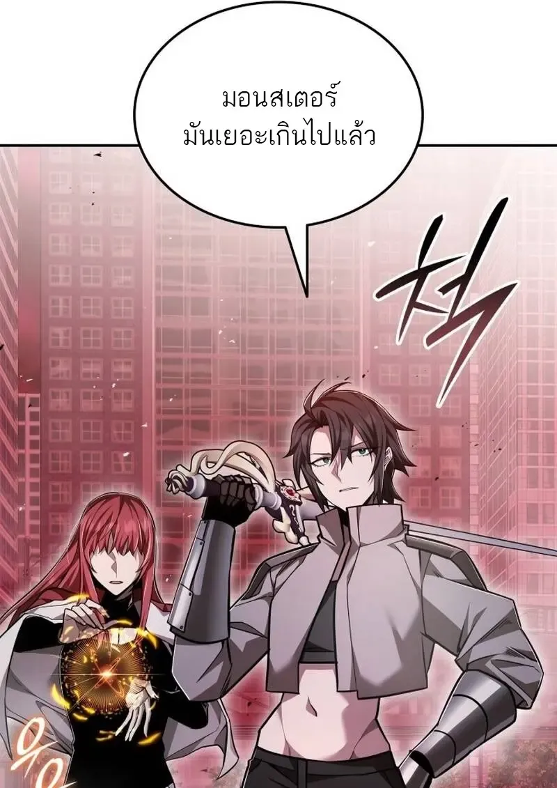 Subscribed To The Transcendental Channels แค_กดส_บตะไคร_ ก_ได_พล_งมาเฉยเลย ตอนที่ ตอนที่ 89 รูปที่ 84