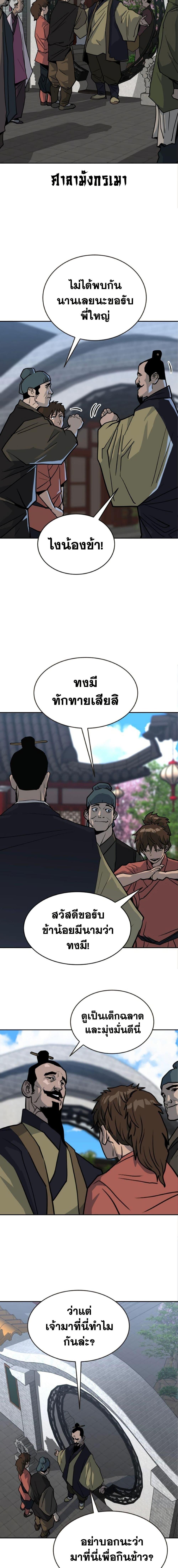 Manga-lc-com อ่านมังงะ อ่านการ์ตูน ออนไลน์ ฟรี The Tales of Heaven and Earth ตอนที่ 1 2 3 4 5 6 7 8 9 10 11 12 13 14 ฟรี ไม่มีโฆษณา Manga-lc - อ่าน มังงะ อ่าน การ์ตูน ออนไลน์ อ่านมังงะ ฟรี