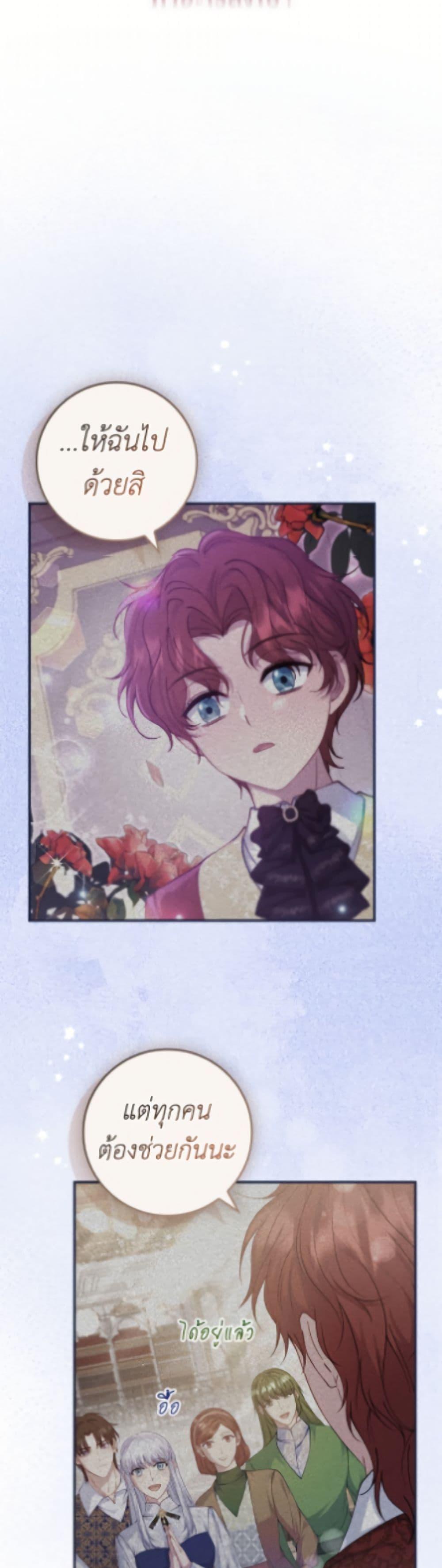 Manga-lc-com อ่านมังงะ อ่านการ์ตูน ออนไลน์ ฟรี Fakes Don’t Want To Be Real ตอนที่ 1 2 3 4 5 6 7 8 9 10 11 12 13 14 ฟรี ไม่มีโฆษณา Manga-lc - อ่าน มังงะ อ่าน การ์ตูน ออนไลน์ อ่านมังงะ ฟรี