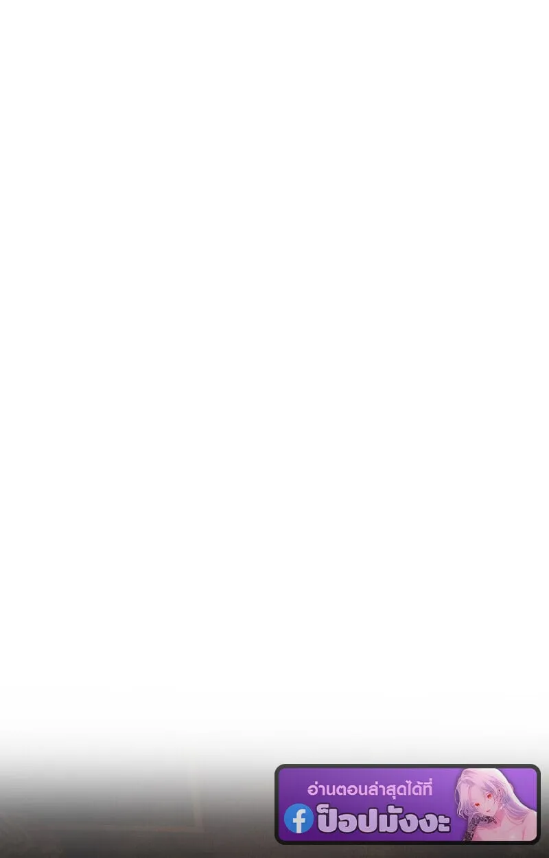 Childhood Friend of the Zenith สหายว_ยเยาว_ของข_าแข_งแกร_งท_ส_ดในใต_หล_า ตอนที่ ตอนที่ 80 รูปที่ 68