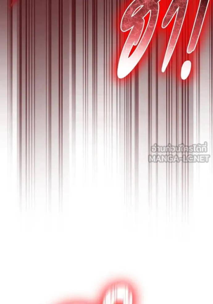 เกมของยอดมนุษย์ ตอนที่ 148 รูปที่ 119