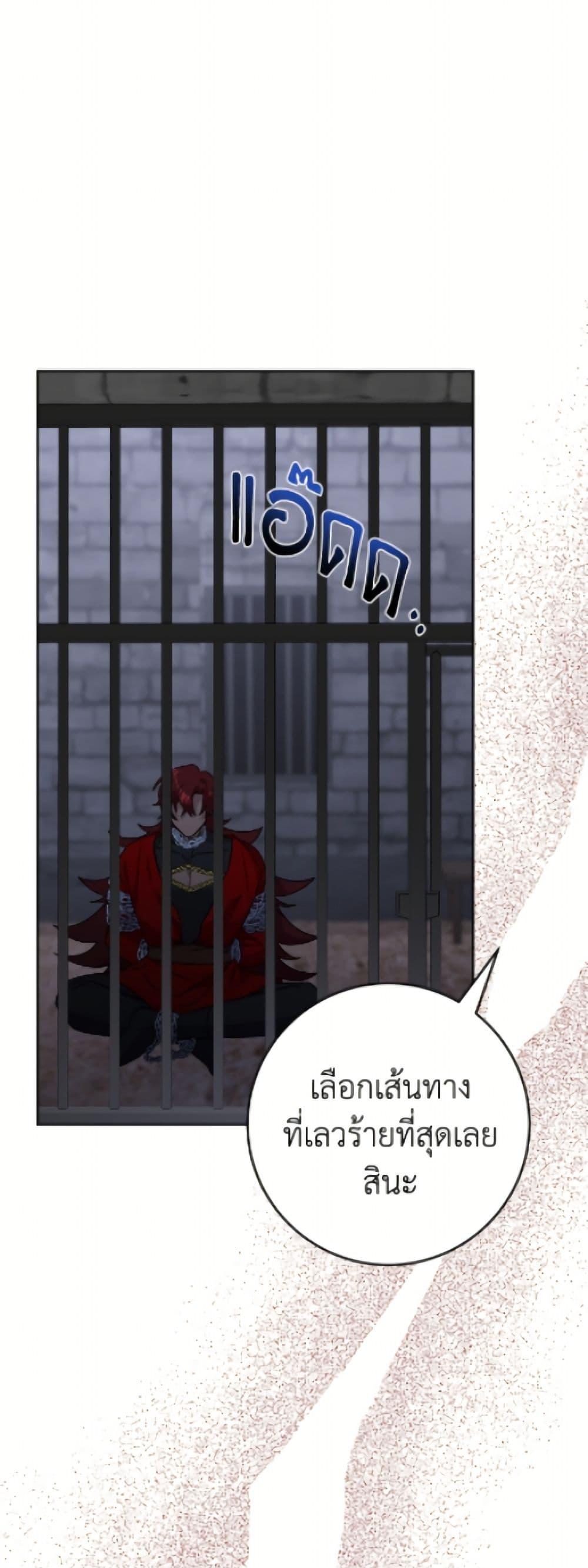 Manga-lc-com อ่านมังงะ อ่านการ์ตูน ออนไลน์ ฟรี The Male Lead is in Charge of the Successor ตอนที่ 1 2 3 4 5 6 7 8 9 10 11 12 13 14 ฟรี ไม่มีโฆษณา Manga-lc - อ่าน มังงะ อ่าน การ์ตูน ออนไลน์ อ่านมังงะ ฟรี