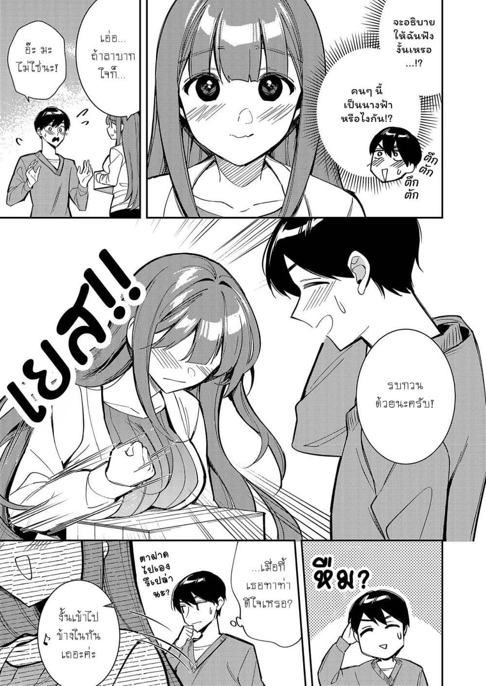Manga-lc-com อ่านมังงะ อ่านการ์ตูน ออนไลน์ ฟรี Danjohi ga Bukko Wareta Sekai no Hito to Jinsei wo Koukan Shimashita ตอนที่ 1 2 3 4 5 6 7 8 9 10 11 12 13 14 ฟรี ไม่มีโฆษณา Manga-lc - อ่าน มังงะ อ่าน การ์ตูน ออนไลน์ อ่านมังงะ ฟรี