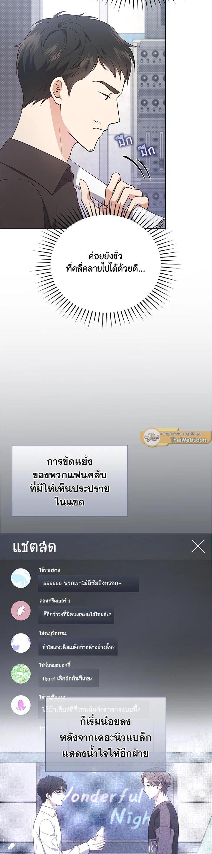 Manga-lc-com อ่านมังงะ อ่านการ์ตูน ออนไลน์ ฟรี In This Life, the Greatest Star in the Universe ตอนที่ 1 2 3 4 5 6 7 8 9 10 11 12 13 14 ฟรี ไม่มีโฆษณา Manga-lc - อ่าน มังงะ อ่าน การ์ตูน ออนไลน์ อ่านมังงะ ฟรี