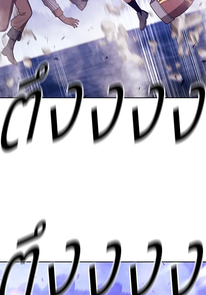 +99 ท่อนไม้พร้อมบวก ตอนที่ 70 รูปที่ 322