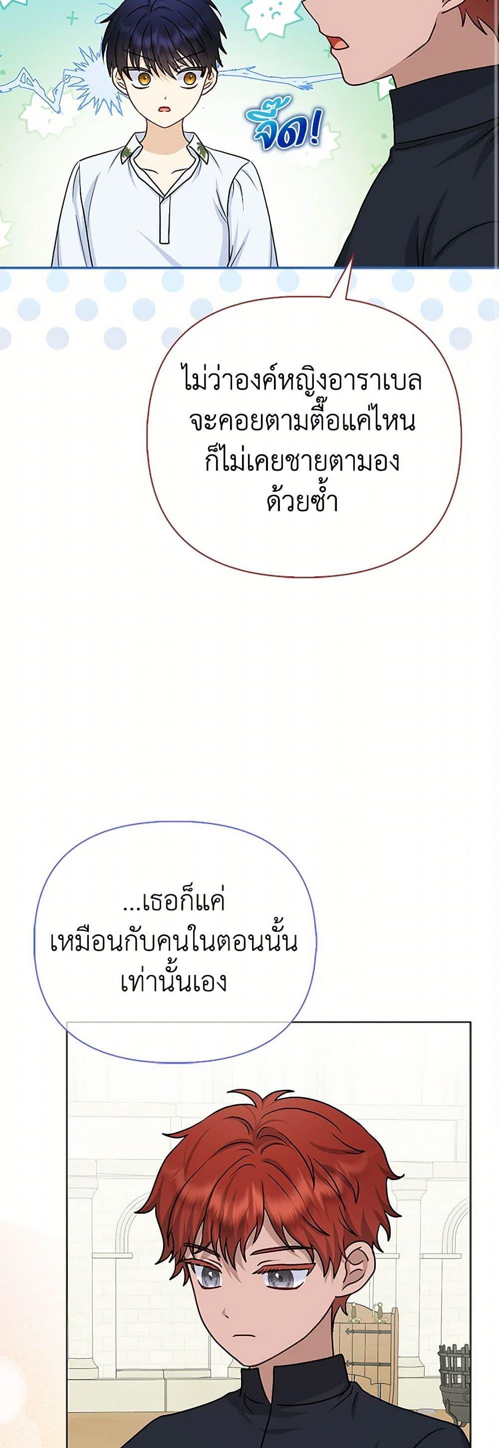 Manga-lc-com อ่านมังงะ อ่านการ์ตูน ออนไลน์ ฟรี Loved by the Villains ตอนที่ 1 2 3 4 5 6 7 8 9 10 11 12 13 14 ฟรี ไม่มีโฆษณา Manga-lc - อ่าน มังงะ อ่าน การ์ตูน ออนไลน์ อ่านมังงะ ฟรี