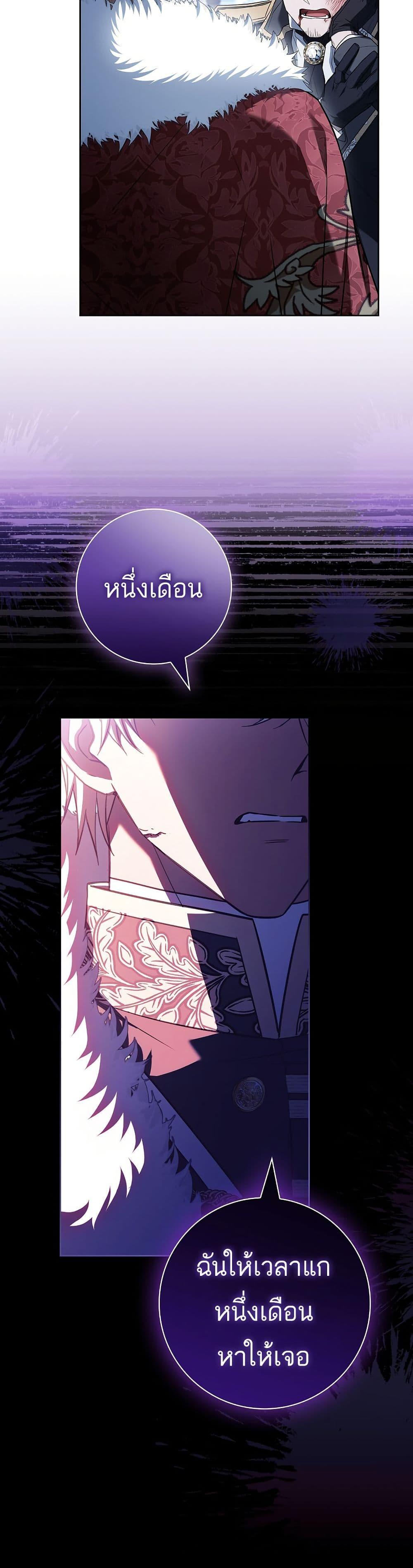 Manga-lc-com อ่านมังงะ อ่านการ์ตูน ออนไลน์ ฟรี Honey, Why Can’t We Get a Divorce ตอนที่ 1 2 3 4 5 6 7 8 9 10 11 12 13 14 ฟรี ไม่มีโฆษณา Manga-lc - อ่าน มังงะ อ่าน การ์ตูน ออนไลน์ อ่านมังงะ ฟรี