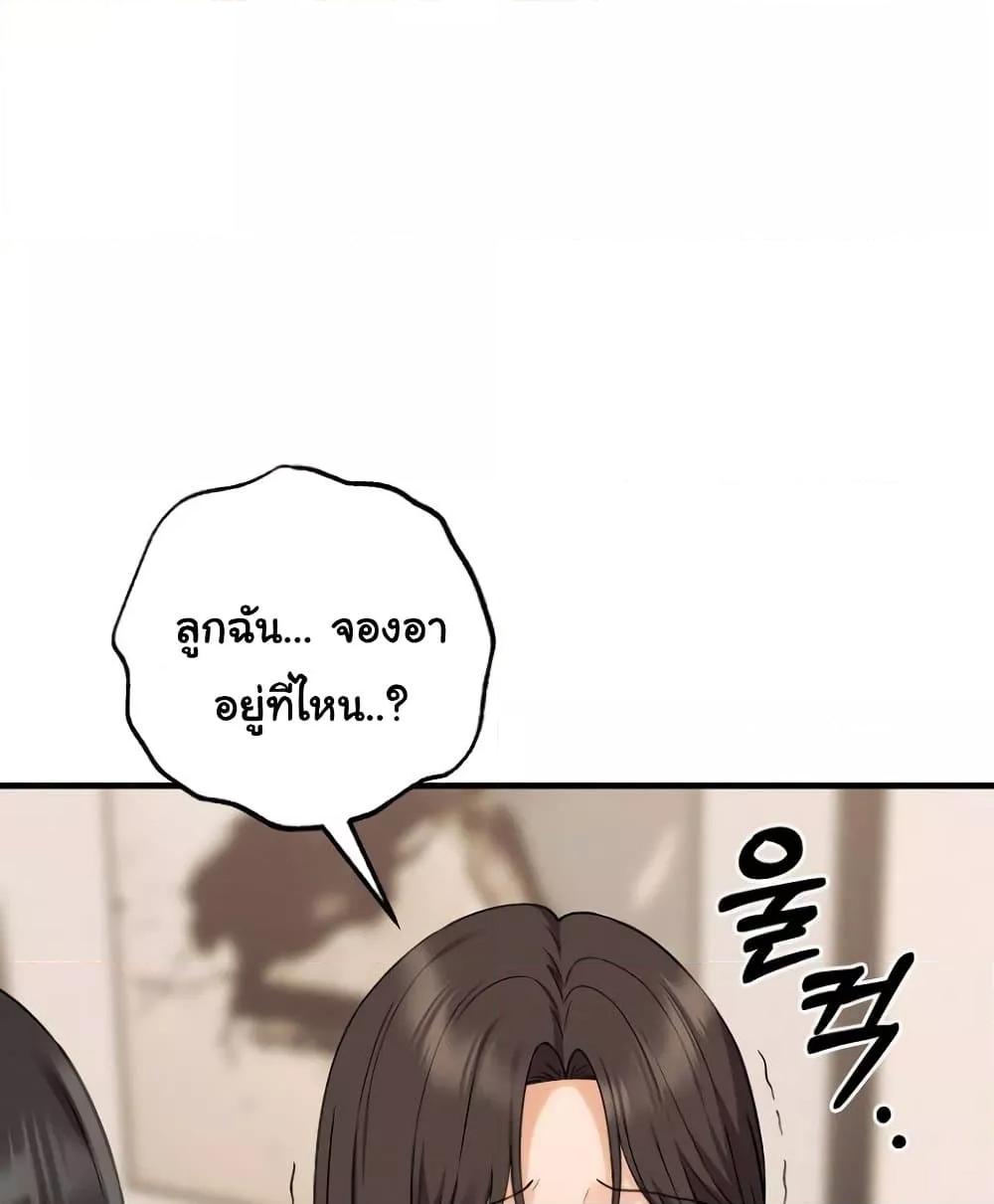Doujin-Lc- อ่าน โดจิน มังฮวา เกาหลี ญี่ปุ่น จีน แปลไทย Shattered Ties ตอนที่ 1 2 3 4 5 6 7 8 9 10 11 12 13 14 ฟรี ไม่มีโฆษณา อ่าน โดจิน Manhwa เกาหลี ญี่ปุ่น จีน เรามีครบ คัดมาให้เน้นๆ โดจิน 18+ รับประกันความฟินโดย  Doujin Lc