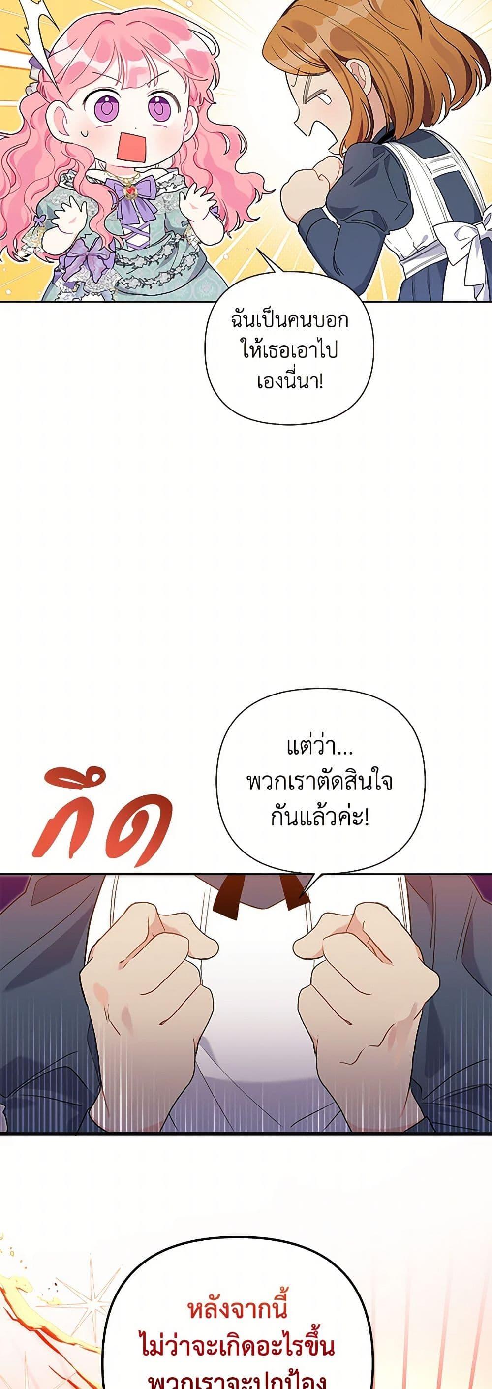 Manga-lc-com อ่านมังงะ อ่านการ์ตูน ออนไลน์ ฟรี The Archvillain’s Daughter-in-Law ตอนที่ 1 2 3 4 5 6 7 8 9 10 11 12 13 14 ฟรี ไม่มีโฆษณา Manga-lc - อ่าน มังงะ อ่าน การ์ตูน ออนไลน์ อ่านมังงะ ฟรี