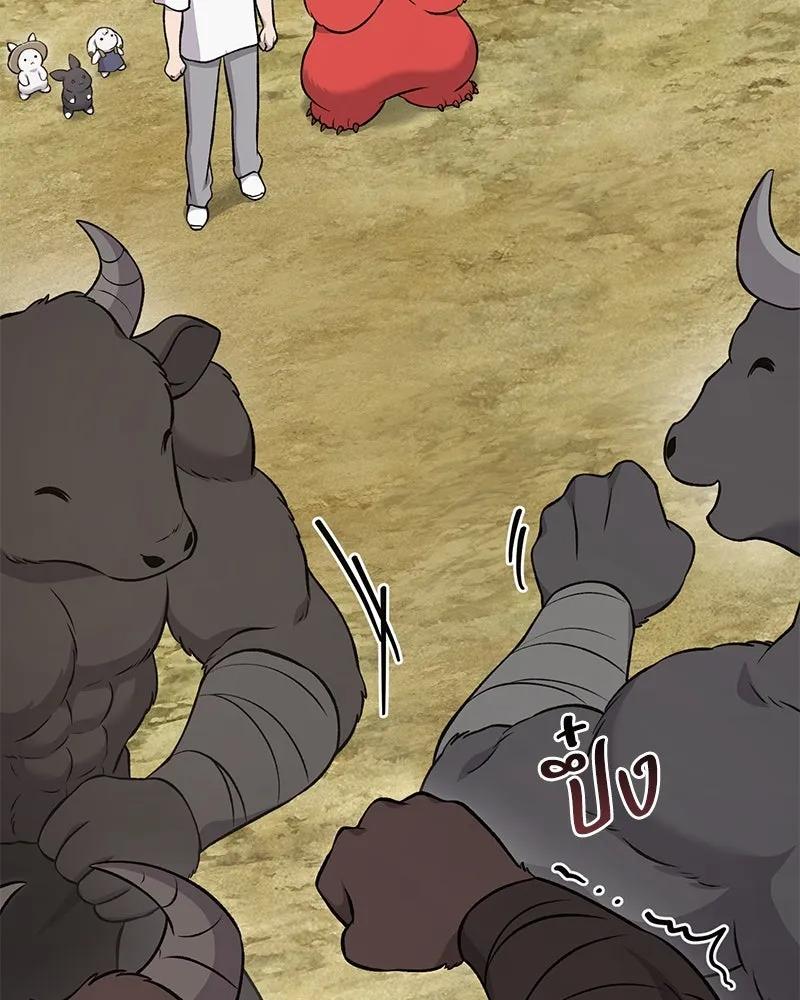 ปลูกผักพิชิตหอคอย ตอนที่ 54 รูปที่ 76