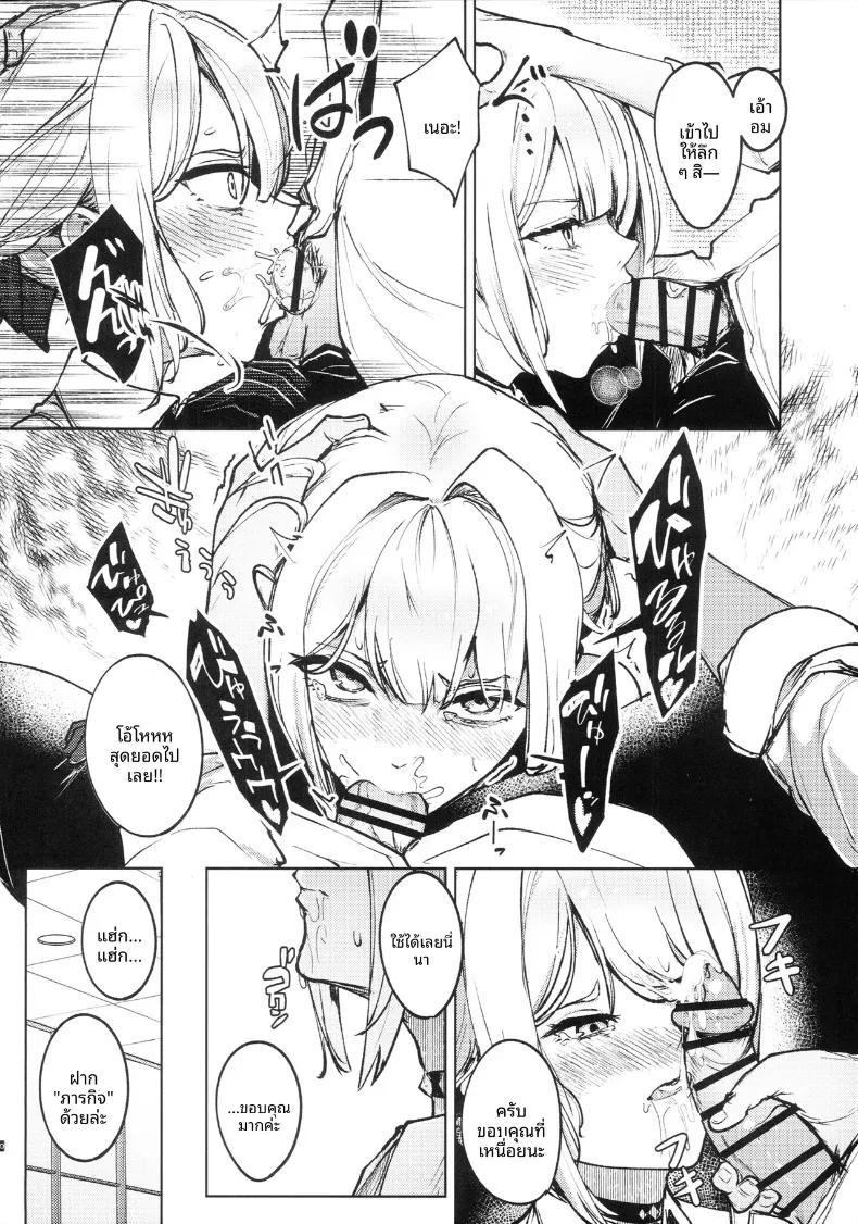 Doujin-Lc- อ่าน โดจิน มังฮวา เกาหลี ญี่ปุ่น จีน แปลไทย สัญญาลับเพื่อคุณหนู (yatai) (Zenless Zone Zero) ตอนที่ 1 2 3 4 5 6 7 8 9 10 11 12 13 14 ฟรี ไม่มีโฆษณา อ่าน โดจิน Manhwa เกาหลี ญี่ปุ่น จีน เรามีครบ คัดมาให้เน้นๆ โดจิน 18+ รับประกันความฟินโดย  Doujin Lc