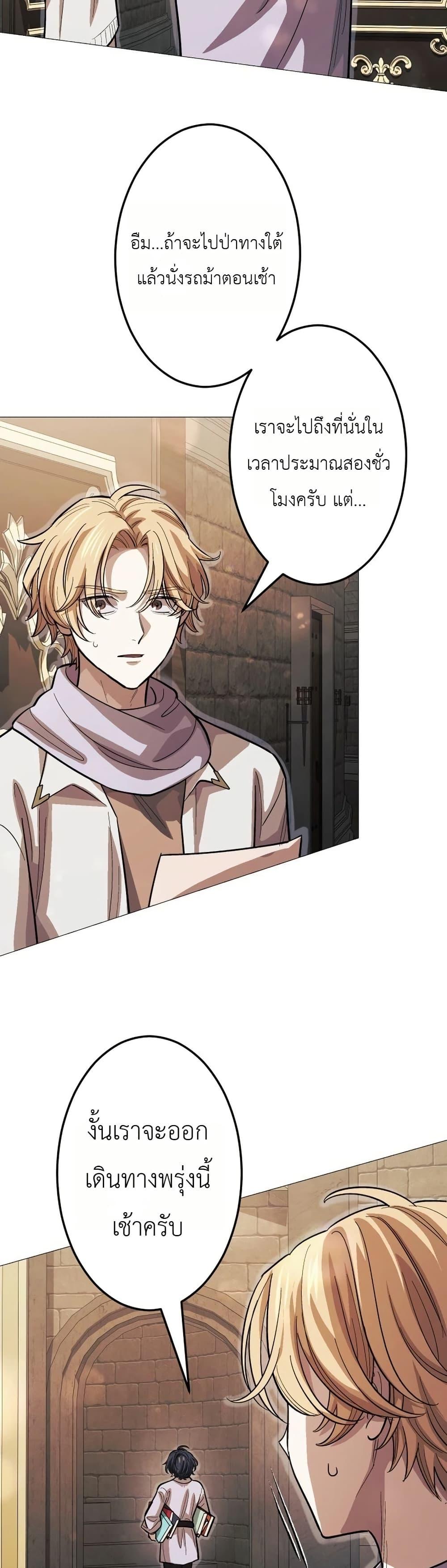 Manga-lc-com อ่านมังงะ อ่านการ์ตูน ออนไลน์ ฟรี The Divine-Eyed Grimoire Mage Jewel Saga ตอนที่ 1 2 3 4 5 6 7 8 9 10 11 12 13 14 ฟรี ไม่มีโฆษณา Manga-lc - อ่าน มังงะ อ่าน การ์ตูน ออนไลน์ อ่านมังงะ ฟรี