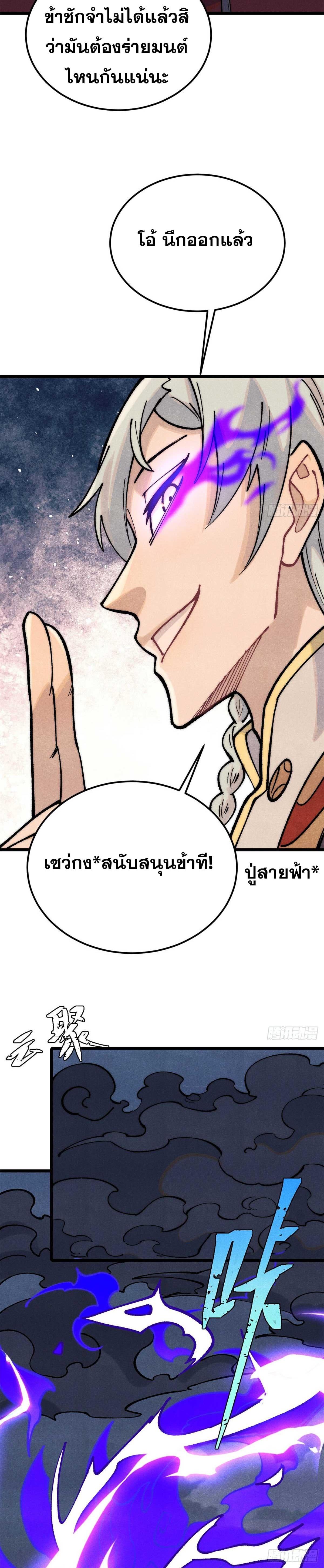 Manga-lc-com อ่านมังงะ อ่านการ์ตูน ออนไลน์ ฟรี All Hail the Sect Leader ตอนที่ 1 2 3 4 5 6 7 8 9 10 11 12 13 14 ฟรี ไม่มีโฆษณา Manga-lc - อ่าน มังงะ อ่าน การ์ตูน ออนไลน์ อ่านมังงะ ฟรี