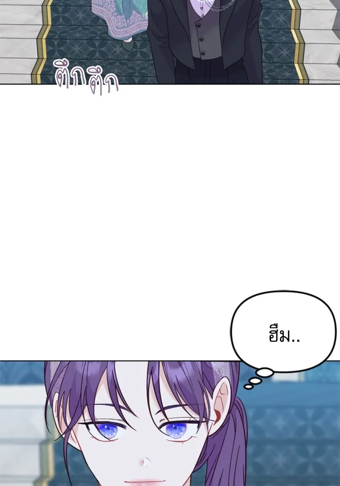 ไม่รักให้ตาย ตอนที่ 26 รูปที่ 106