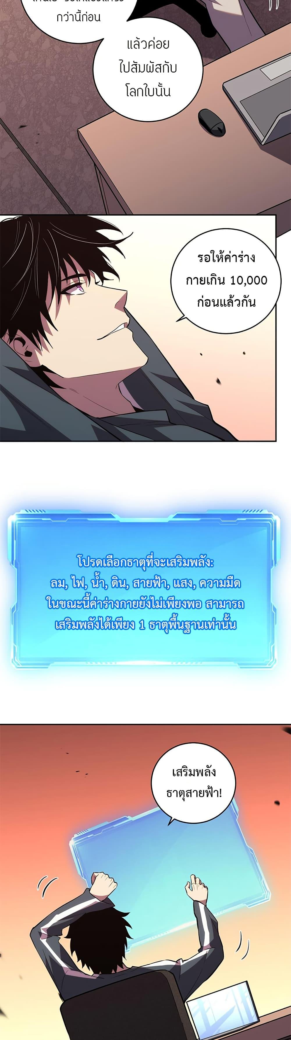 Manga-lc-com อ่านมังงะ อ่านการ์ตูน ออนไลน์ ฟรี Demon God of Apocalyptic Behemoth ตอนที่ 1 2 3 4 5 6 7 8 9 10 11 12 13 14 ฟรี ไม่มีโฆษณา Manga-lc - อ่าน มังงะ อ่าน การ์ตูน ออนไลน์ อ่านมังงะ ฟรี