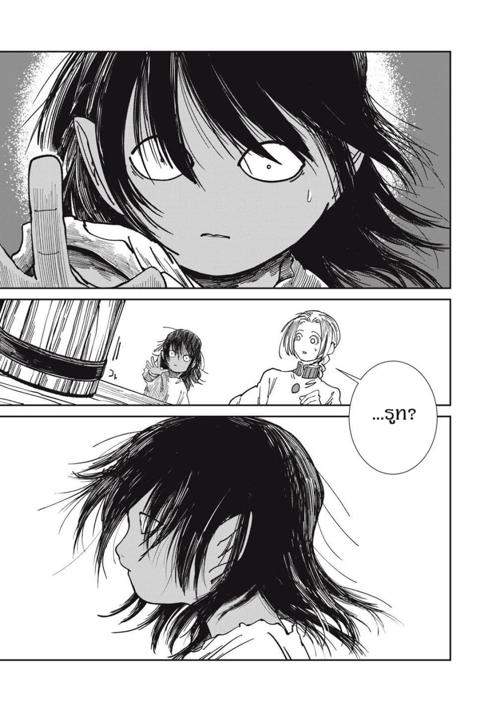 Manga-lc-com อ่านมังงะ อ่านการ์ตูน ออนไลน์ ฟรี Isekai Henkyo Meshi ตอนที่ 1 2 3 4 5 6 7 8 9 10 11 12 13 14 ฟรี ไม่มีโฆษณา Manga-lc - อ่าน มังงะ อ่าน การ์ตูน ออนไลน์ อ่านมังงะ ฟรี
