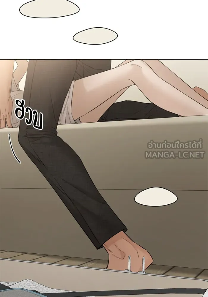 เพียงรุ่งอรุณ ตอนที่ 53 รูปที่ 15