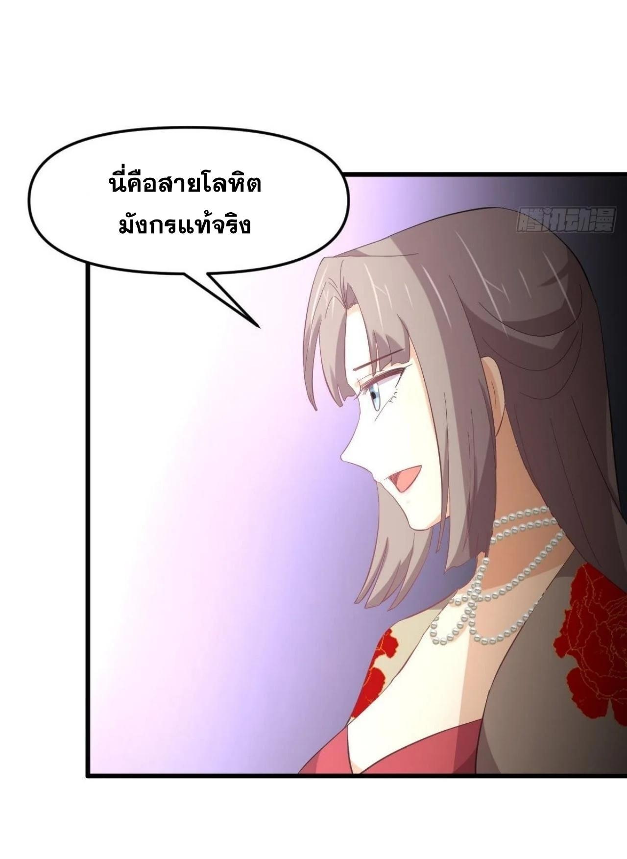Manga-lc-com อ่านมังงะ อ่านการ์ตูน ออนไลน์ ฟรี Immortal Swordsman in the Reverse World ตอนที่ 1 2 3 4 5 6 7 8 9 10 11 12 13 14 ฟรี ไม่มีโฆษณา Manga-lc - อ่าน มังงะ อ่าน การ์ตูน ออนไลน์ อ่านมังงะ ฟรี
