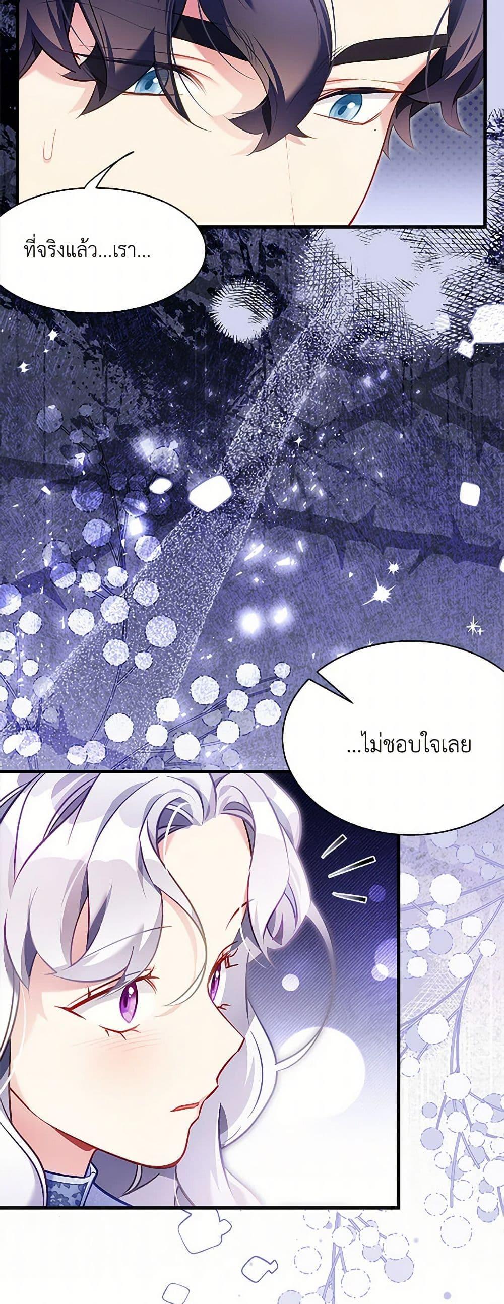 Manga-lc-com อ่านมังงะ อ่านการ์ตูน ออนไลน์ ฟรี Not-Sew-Wicked Stepmom ตอนที่ 1 2 3 4 5 6 7 8 9 10 11 12 13 14 ฟรี ไม่มีโฆษณา Manga-lc - อ่าน มังงะ อ่าน การ์ตูน ออนไลน์ อ่านมังงะ ฟรี
