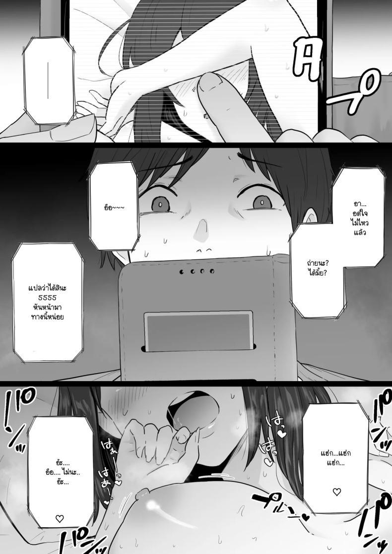 Doujin-Lc- อ่าน โดจิน มังฮวา เกาหลี ญี่ปุ่น จีน แปลไทย ข้อความแชทของคุณแม่ [Watson-dou] Houkai Kazoku -Hahaoya ga Yakuza to no Sex ni Hamatta Hanashi ตอนที่ 1 2 3 4 5 6 7 8 9 10 11 12 13 14 ฟรี ไม่มีโฆษณา อ่าน โดจิน Manhwa เกาหลี ญี่ปุ่น จีน เรามีครบ คัดมาให้เน้นๆ โดจิน 18+ รับประกันความฟินโดย  Doujin Lc