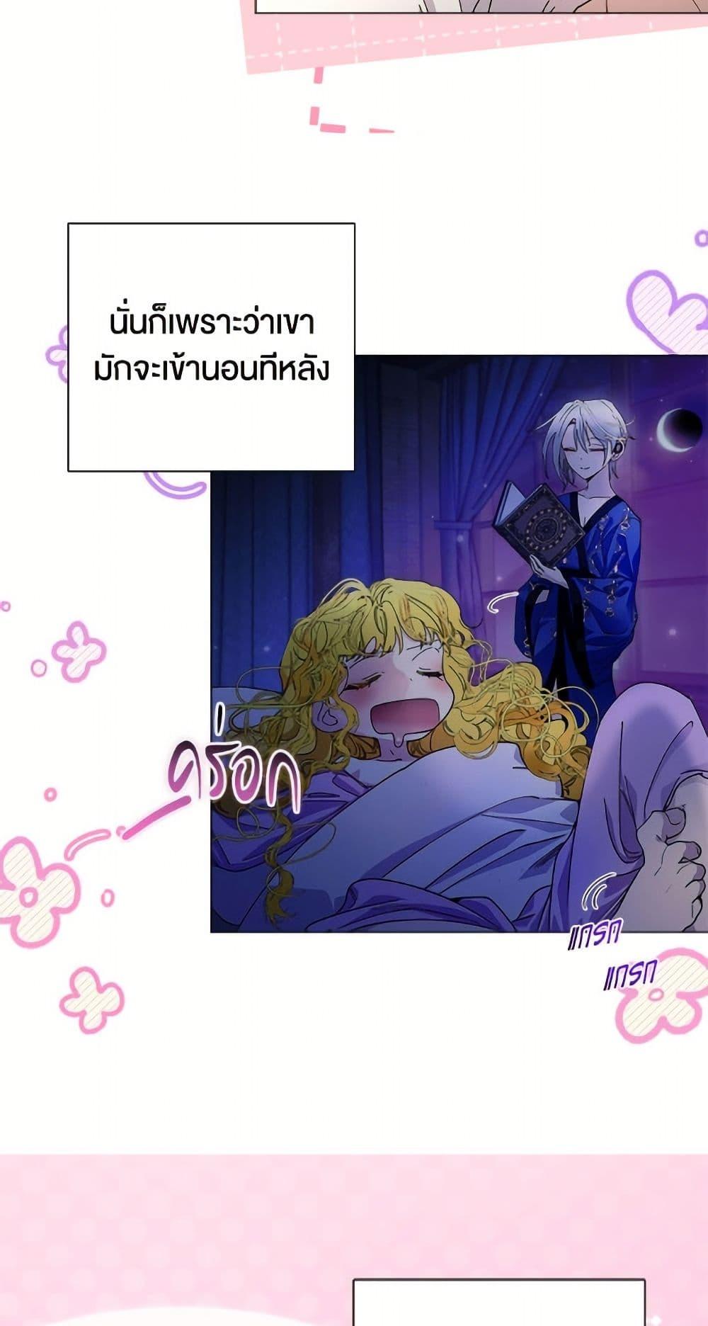 Manga-lc-com อ่านมังงะ อ่านการ์ตูน ออนไลน์ ฟรี Miss Not-So Sidekick ตอนที่ 1 2 3 4 5 6 7 8 9 10 11 12 13 14 ฟรี ไม่มีโฆษณา Manga-lc - อ่าน มังงะ อ่าน การ์ตูน ออนไลน์ อ่านมังงะ ฟรี