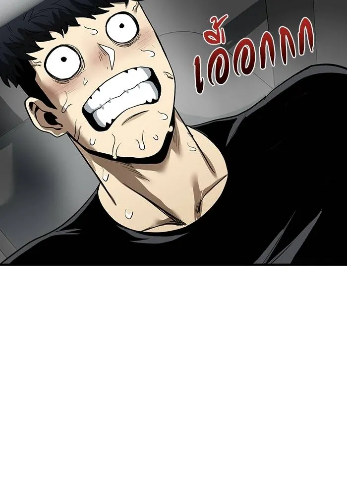 ราชาแห่งอ็อกทากอน ตอนที่ 10 รูปที่ 98