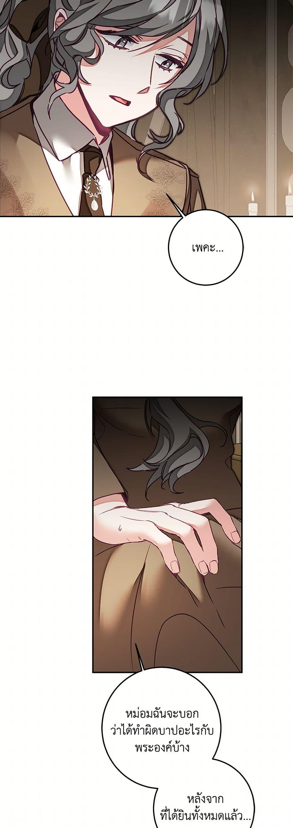 Manga-lc-com อ่านมังงะ อ่านการ์ตูน ออนไลน์ ฟรี I’ve Become the Villainous Empress of a Novel ตอนที่ 1 2 3 4 5 6 7 8 9 10 11 12 13 14 ฟรี ไม่มีโฆษณา Manga-lc - อ่าน มังงะ อ่าน การ์ตูน ออนไลน์ อ่านมังงะ ฟรี