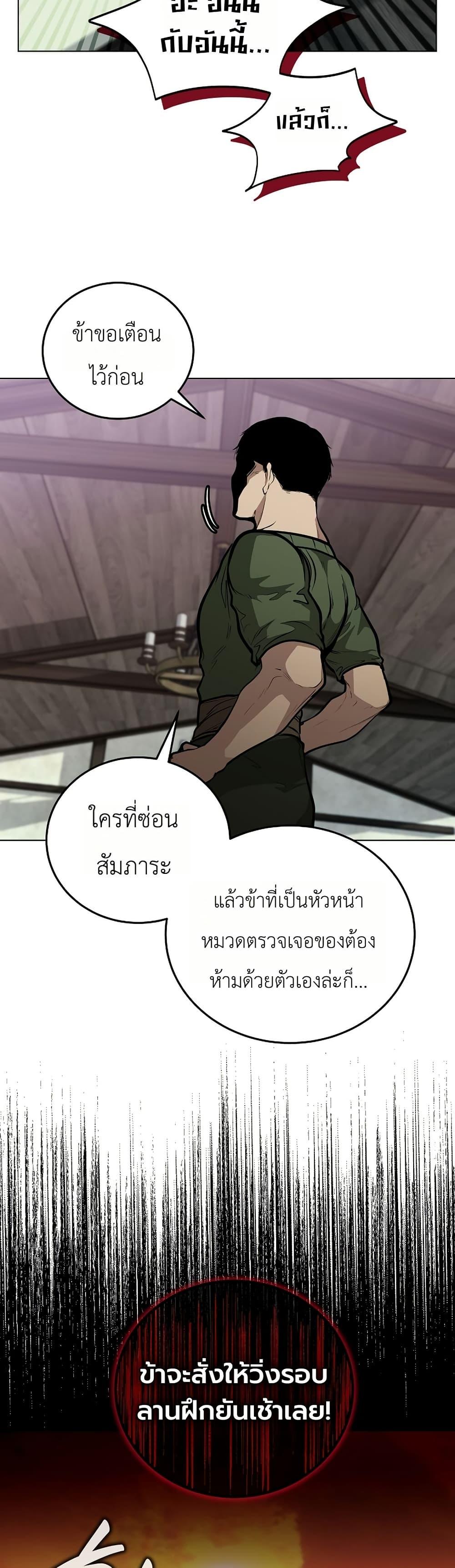 Manga-lc-com อ่านมังงะ อ่านการ์ตูน ออนไลน์ ฟรี The Immortal Genius Spearman ตอนที่ 1 2 3 4 5 6 7 8 9 10 11 12 13 14 ฟรี ไม่มีโฆษณา Manga-lc - อ่าน มังงะ อ่าน การ์ตูน ออนไลน์ อ่านมังงะ ฟรี