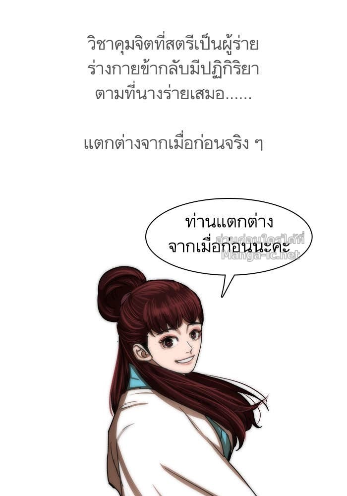 Doujin-Lc- อ่าน โดจิน มังฮวา เกาหลี ญี่ปุ่น จีน แปลไทย องครักษ์แห่งอัครสกุลจาง ตอนที่ 1 2 3 4 5 6 7 8 9 10 11 12 13 14 ฟรี ไม่มีโฆษณา อ่าน โดจิน Manhwa เกาหลี ญี่ปุ่น จีน เรามีครบ คัดมาให้เน้นๆ โดจิน 18+ รับประกันความฟินโดย Doujin Lc