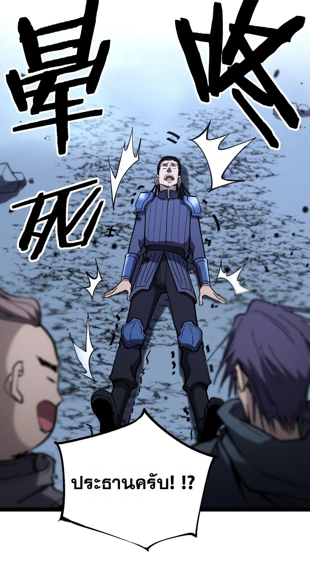 Manga-lc-com อ่านมังงะ อ่านการ์ตูน ออนไลน์ ฟรี God-level Assassin, I’m the Shadow ตอนที่ 1 2 3 4 5 6 7 8 9 10 11 12 13 14 ฟรี ไม่มีโฆษณา Manga-lc - อ่าน มังงะ อ่าน การ์ตูน ออนไลน์ อ่านมังงะ ฟรี