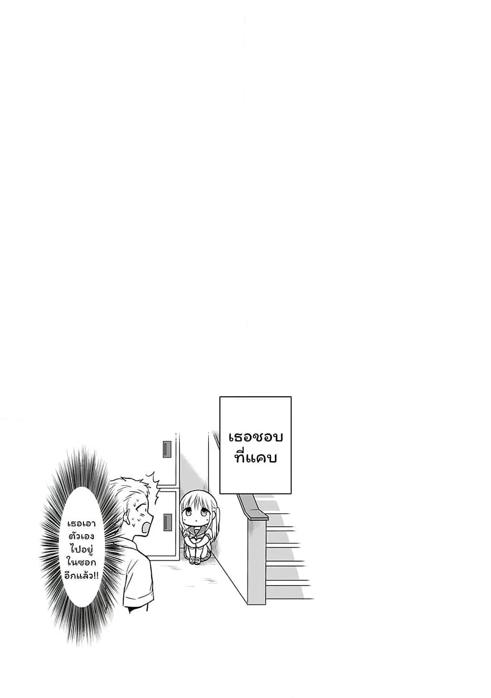Manga-lc-com อ่านมังงะ อ่านการ์ตูน ออนไลน์ ฟรี Expressionless Kashiwada-san and Emotional Oota-kun ตอนที่ 1 2 3 4 5 6 7 8 9 10 11 12 13 14 ฟรี ไม่มีโฆษณา Manga-lc - อ่าน มังงะ อ่าน การ์ตูน ออนไลน์ อ่านมังงะ ฟรี