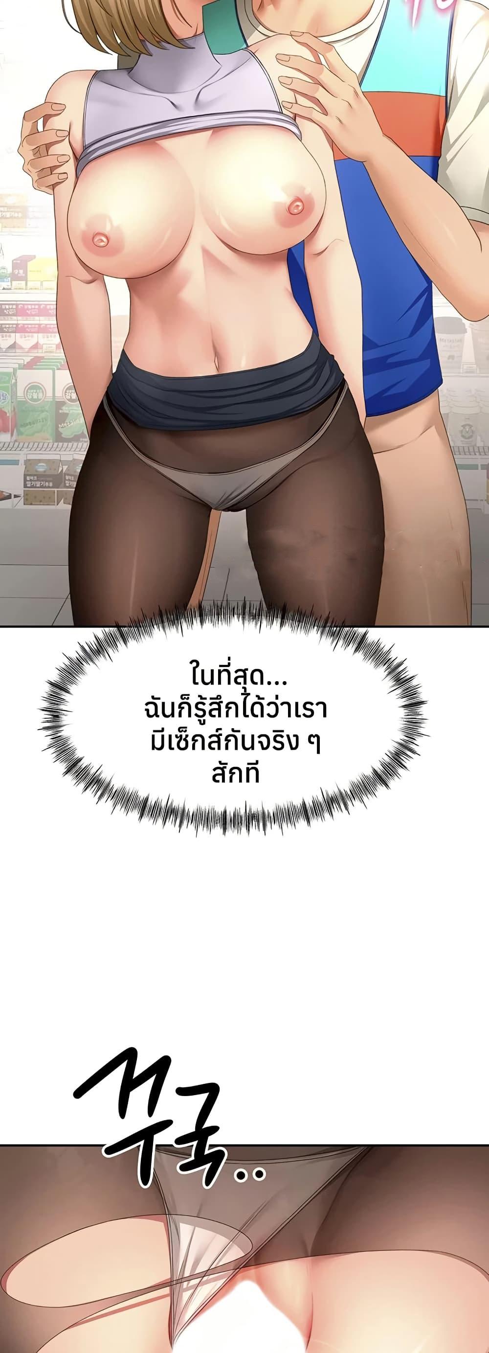 Doujin-Lc- อ่าน โดจิน มังฮวา เกาหลี ญี่ปุ่น จีน แปลไทย Rooftop Sex King ตอนที่ 1 2 3 4 5 6 7 8 9 10 11 12 13 14 ฟรี ไม่มีโฆษณา อ่าน โดจิน Manhwa เกาหลี ญี่ปุ่น จีน เรามีครบ คัดมาให้เน้นๆ โดจิน 18+ รับประกันความฟินโดย  Doujin Lc