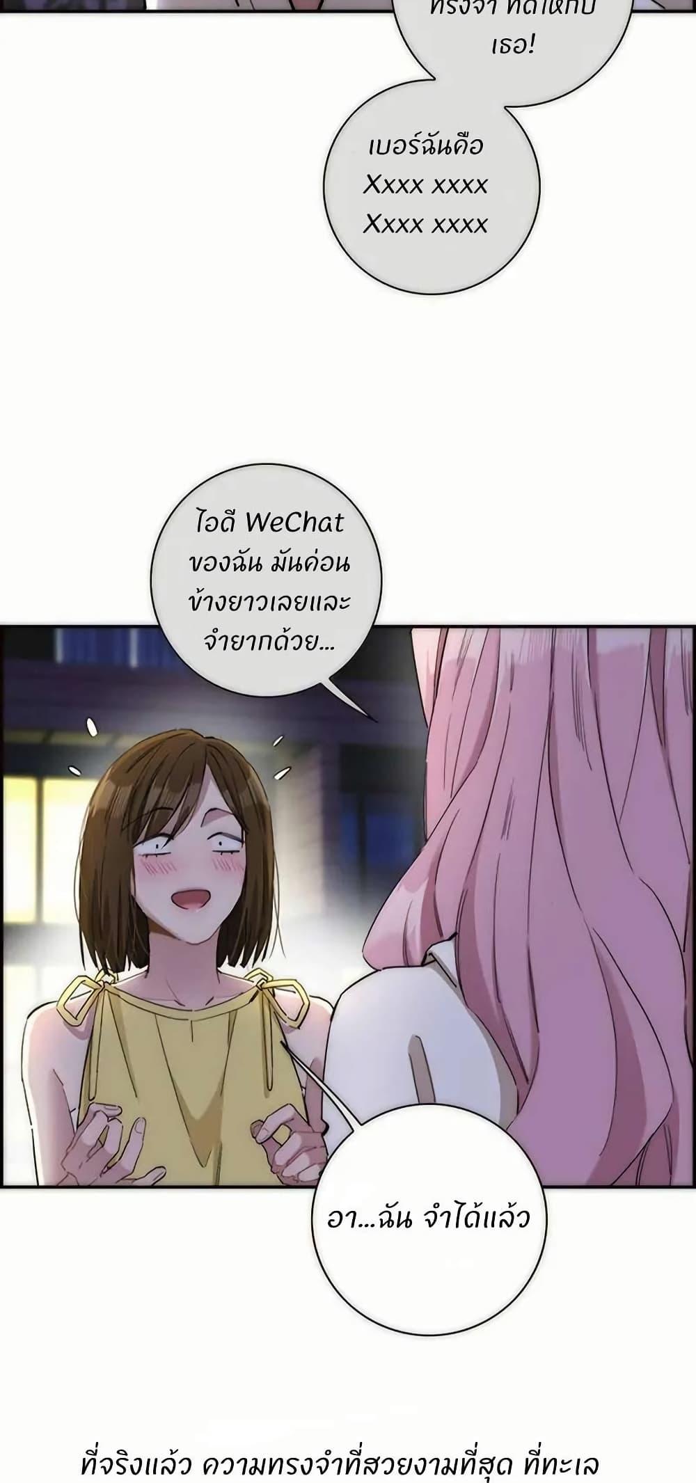Manga-lc-com อ่านมังงะ อ่านการ์ตูน ออนไลน์ ฟรี After Losing My Job, I Met Miss Mermaid at the Beach ตอนที่ 1 2 3 4 5 6 7 8 9 10 11 12 13 14 ฟรี ไม่มีโฆษณา Manga-lc - อ่าน มังงะ อ่าน การ์ตูน ออนไลน์ อ่านมังงะ ฟรี