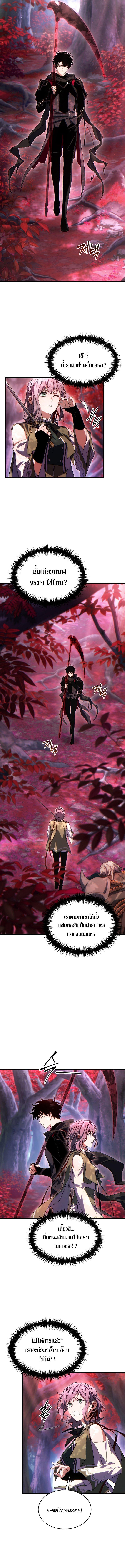 Manga-lc-com อ่านมังงะ อ่านการ์ตูน ออนไลน์ ฟรี The Max-Level Player 100th Regression ตอนที่ 1 2 3 4 5 6 7 8 9 10 11 12 13 14 ฟรี ไม่มีโฆษณา Manga-lc - อ่าน มังงะ อ่าน การ์ตูน ออนไลน์ อ่านมังงะ ฟรี