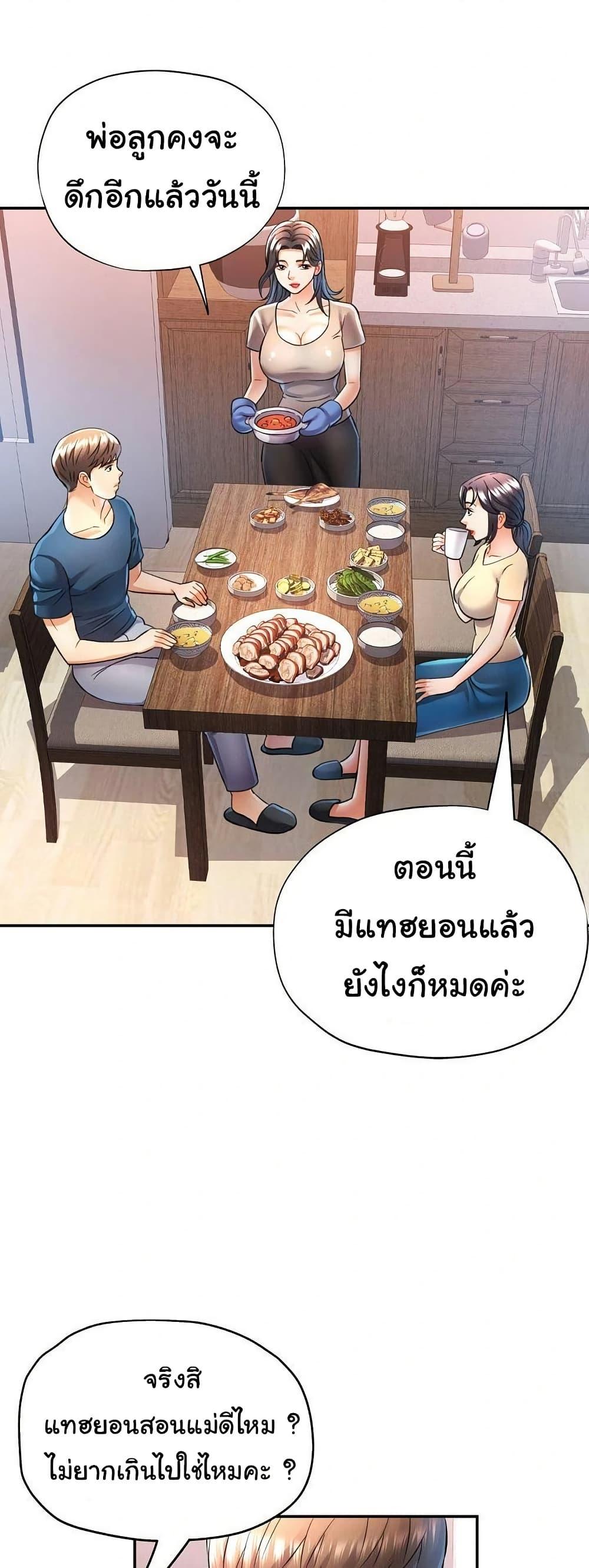 Doujin-Lc- อ่าน โดจิน มังฮวา เกาหลี ญี่ปุ่น จีน แปลไทย In Her Place ตอนที่ 1 2 3 4 5 6 7 8 9 10 11 12 13 14 ฟรี ไม่มีโฆษณา อ่าน โดจิน Manhwa เกาหลี ญี่ปุ่น จีน เรามีครบ คัดมาให้เน้นๆ โดจิน 18+ รับประกันความฟินโดย  Doujin Lc