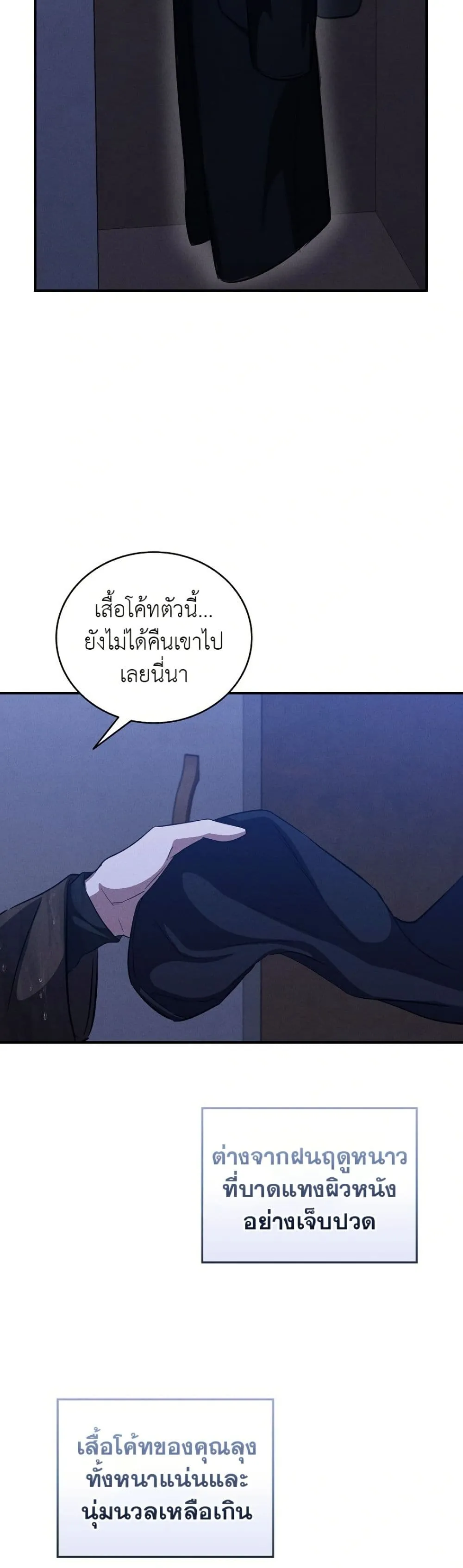 Manga-lc-com อ่านมังงะ อ่านการ์ตูน ออนไลน์ ฟรี Bastard Uncle ตอนที่ 1 2 3 4 5 6 7 8 9 10 11 12 13 14 ฟรี ไม่มีโฆษณา Manga-lc - อ่าน มังงะ อ่าน การ์ตูน ออนไลน์ อ่านมังงะ ฟรี