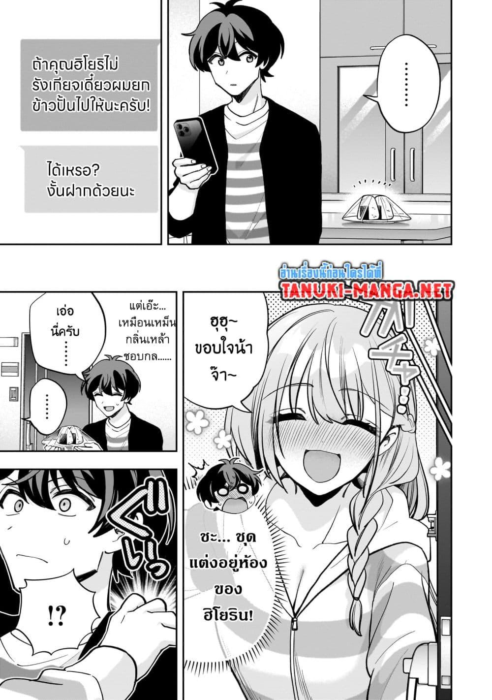 Manga-lc-com อ่านมังงะ อ่านการ์ตูน ออนไลน์ ฟรี Net no “Oshi” to Real no “Oshi” ga Tonari ni Hikkoshite Kita ตอนที่ 1 2 3 4 5 6 7 8 9 10 11 12 13 14 ฟรี ไม่มีโฆษณา Manga-lc - อ่าน มังงะ อ่าน การ์ตูน ออนไลน์ อ่านมังงะ ฟรี