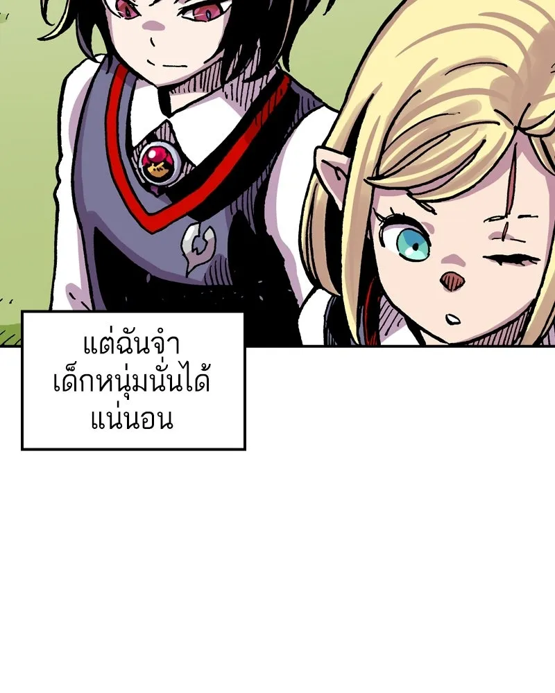 เคลวาเทส อสูรจอมราชัน ตอนที่ 67 สวดภาวนาต่อพระเจ้า (1) รูปที่ 79