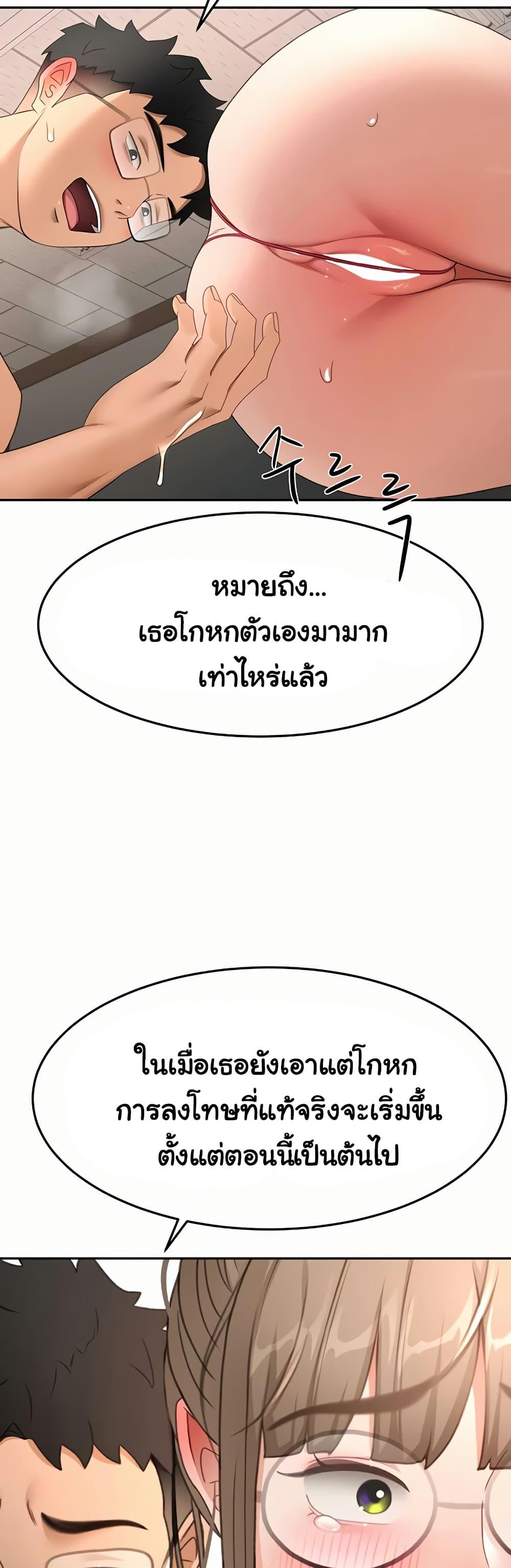 Doujin-Lc- อ่าน โดจิน มังฮวา เกาหลี ญี่ปุ่น จีน แปลไทย Rooftop Sex King ตอนที่ 1 2 3 4 5 6 7 8 9 10 11 12 13 14 ฟรี ไม่มีโฆษณา อ่าน โดจิน Manhwa เกาหลี ญี่ปุ่น จีน เรามีครบ คัดมาให้เน้นๆ โดจิน 18+ รับประกันความฟินโดย  Doujin Lc