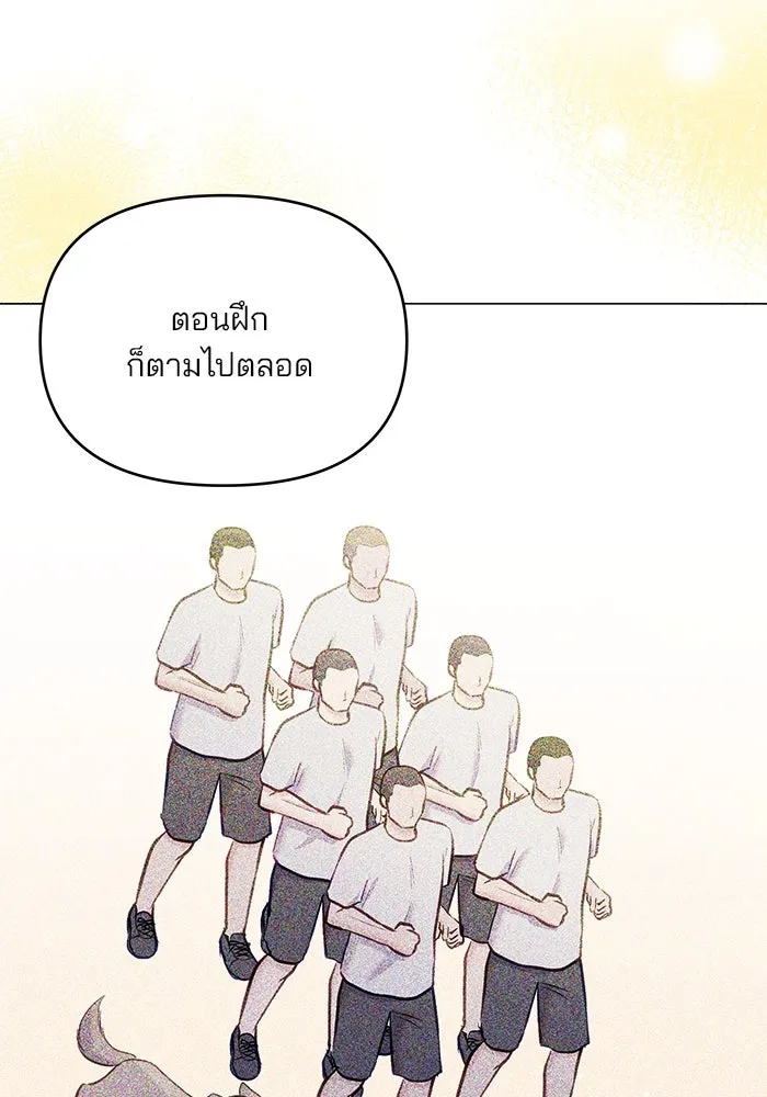 คู่มือคว้าหัวใจนายตัวร้าย ตอนที่ ตอนพิเศษ 1 รูปที่ 62