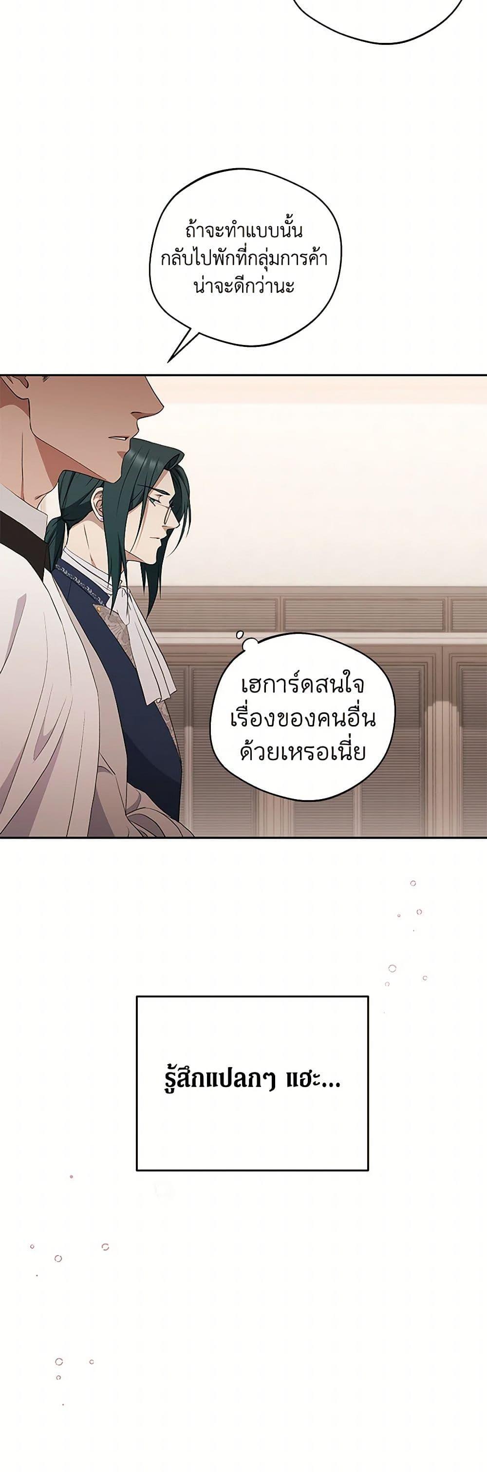 Manga-lc-com อ่านมังงะ อ่านการ์ตูน ออนไลน์ ฟรี There Is No Need to Be Obsessed ตอนที่ 1 2 3 4 5 6 7 8 9 10 11 12 13 14 ฟรี ไม่มีโฆษณา Manga-lc - อ่าน มังงะ อ่าน การ์ตูน ออนไลน์ อ่านมังงะ ฟรี