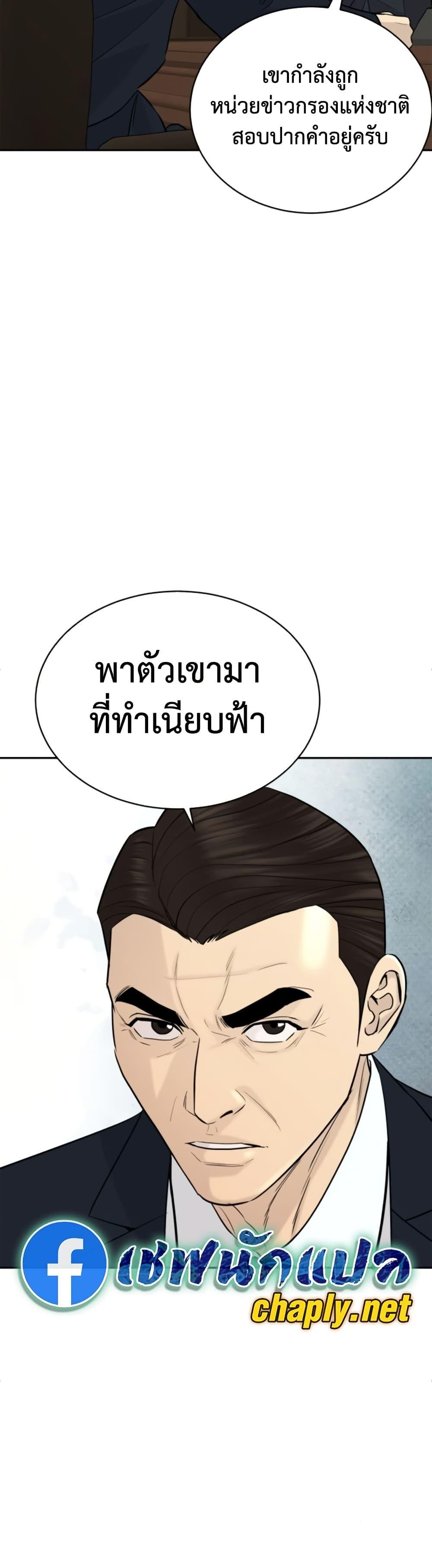 Manga-lc-com อ่านมังงะ อ่านการ์ตูน ออนไลน์ ฟรี Genius Grandson of the Loan Shark King ตอนที่ 1 2 3 4 5 6 7 8 9 10 11 12 13 14 ฟรี ไม่มีโฆษณา Manga-lc - อ่าน มังงะ อ่าน การ์ตูน ออนไลน์ อ่านมังงะ ฟรี
