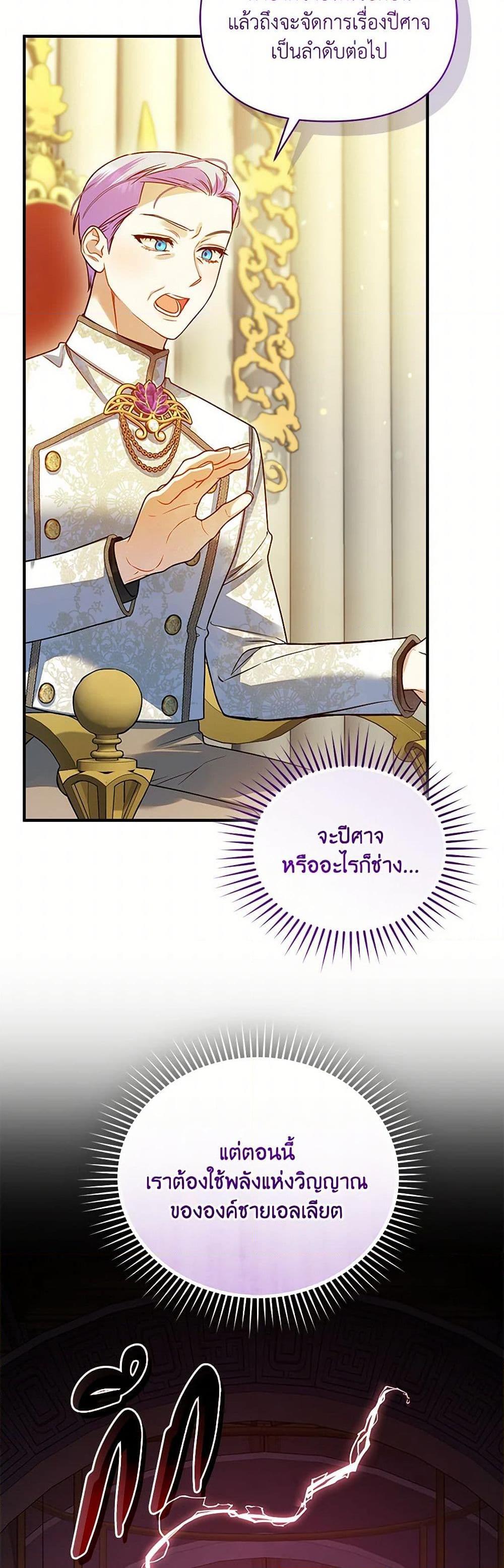 Manga-lc-com อ่านมังงะ อ่านการ์ตูน ออนไลน์ ฟรี I Became The Younger Sister Of A Regretful Obsessive Male Lead ตอนที่ 1 2 3 4 5 6 7 8 9 10 11 12 13 14 ฟรี ไม่มีโฆษณา Manga-lc - อ่าน มังงะ อ่าน การ์ตูน ออนไลน์ อ่านมังงะ ฟรี