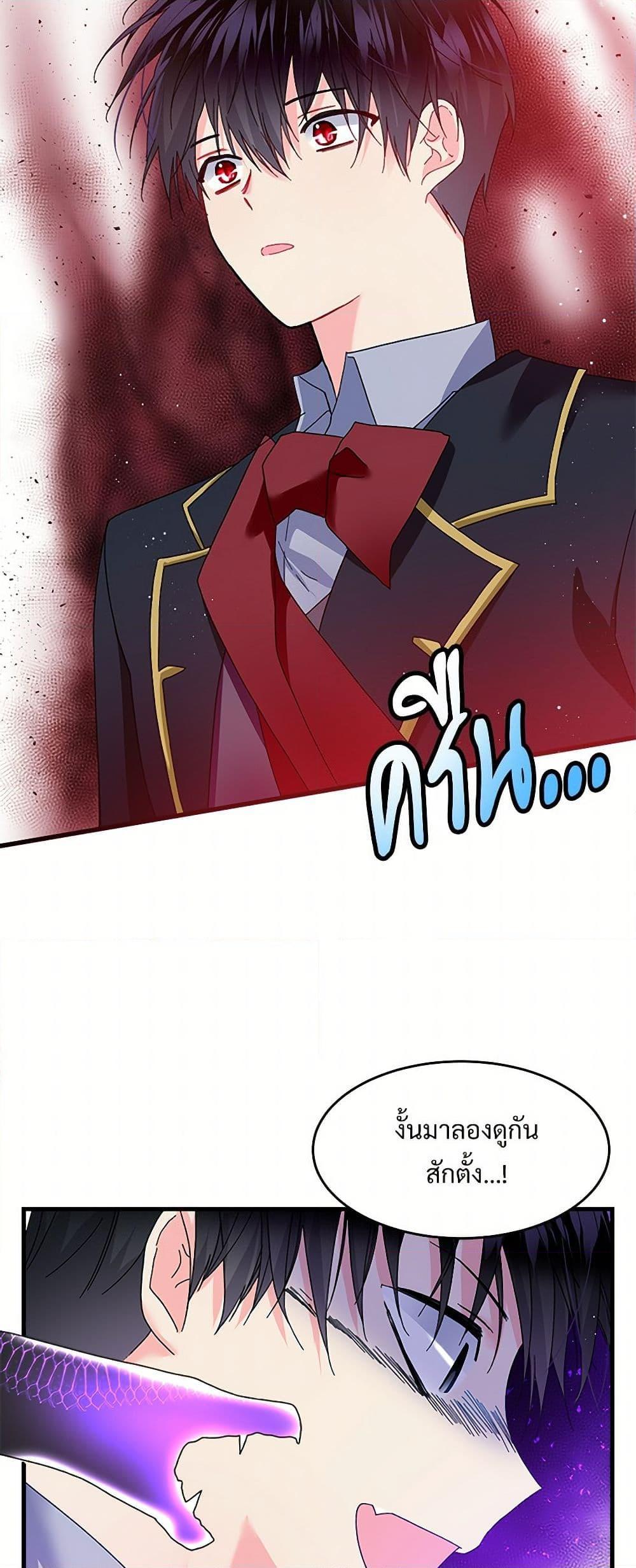 Manga-lc-com อ่านมังงะ อ่านการ์ตูน ออนไลน์ ฟรี The Lady’s Butler ตอนที่ 1 2 3 4 5 6 7 8 9 10 11 12 13 14 ฟรี ไม่มีโฆษณา Manga-lc - อ่าน มังงะ อ่าน การ์ตูน ออนไลน์ อ่านมังงะ ฟรี