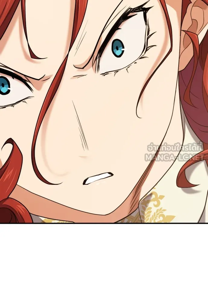 ยอดสถาปนิกผู้พิทักษ์อาณาจักร ตอนที่ 185 รูปที่ 42